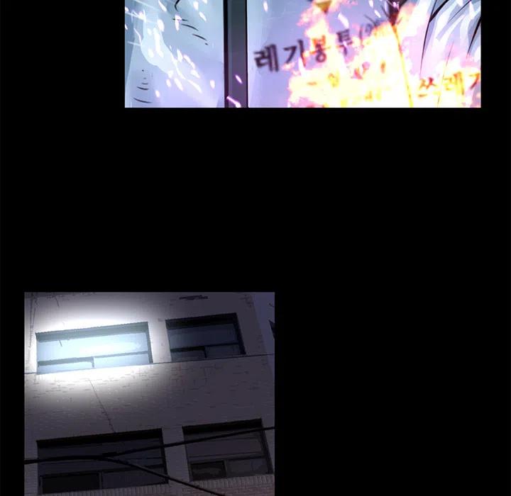 《火神 1》1 第32页