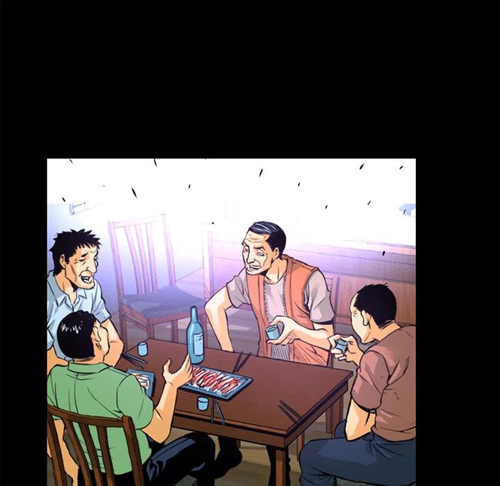 《火神 1》1 第38页