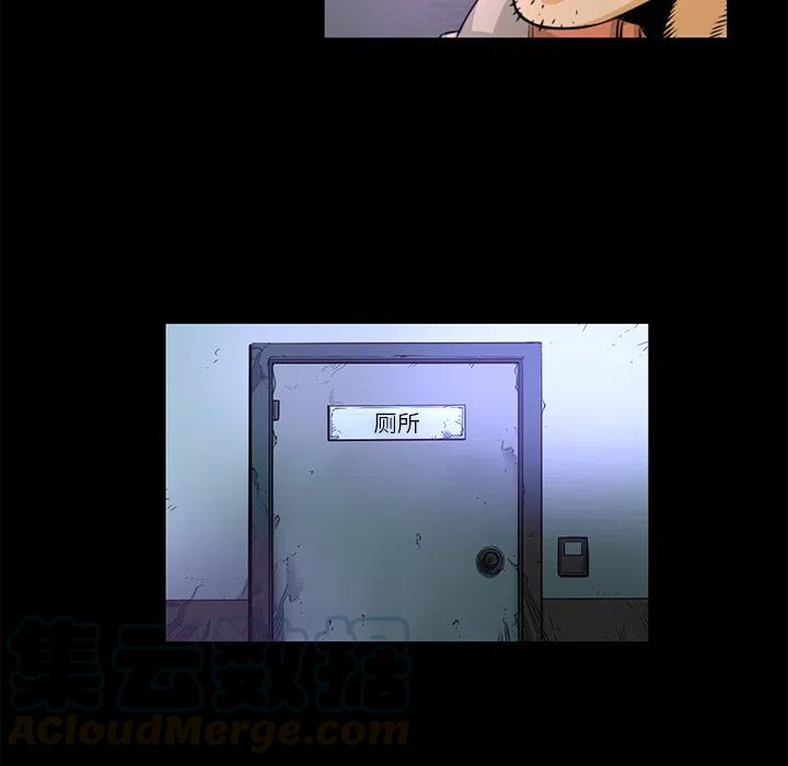 《火神 1》1 第40页