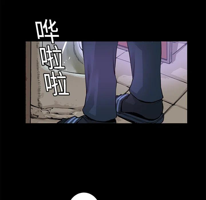 《火神 1》1 第41页