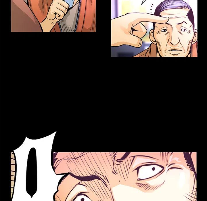 《火神 1》1 第47页