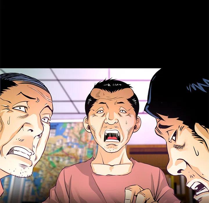 《火神 1》1 第50页