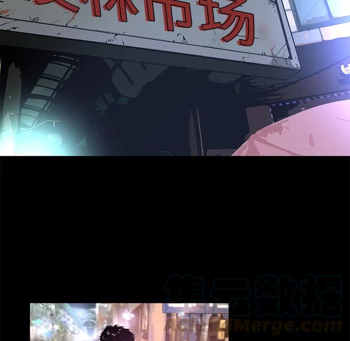 《火神 1》1 第7页