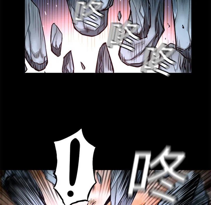《火神 1》2 第14页