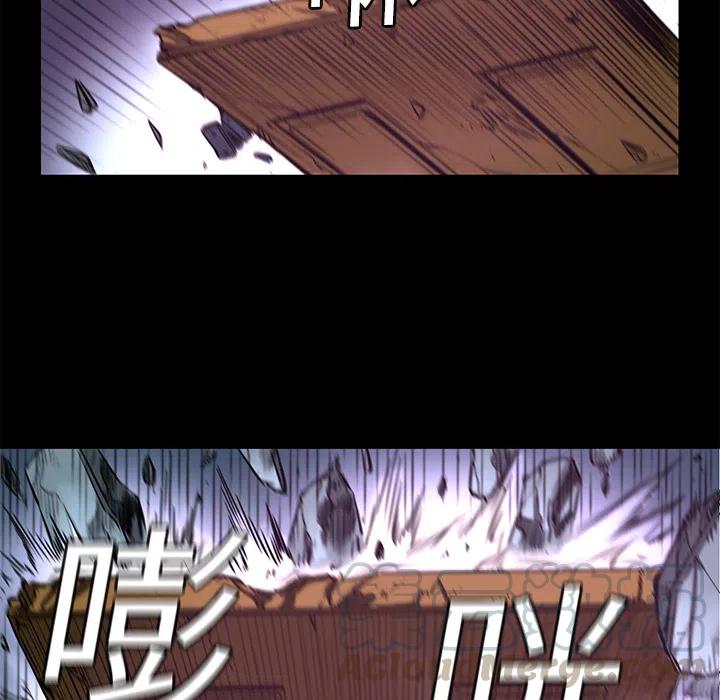 《火神 1》2 第17页