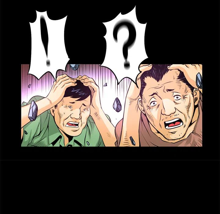 《火神 1》2 第19页