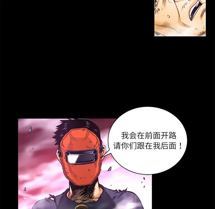 《火神 1》2 第23页