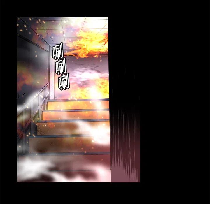《火神 1》2 第31页