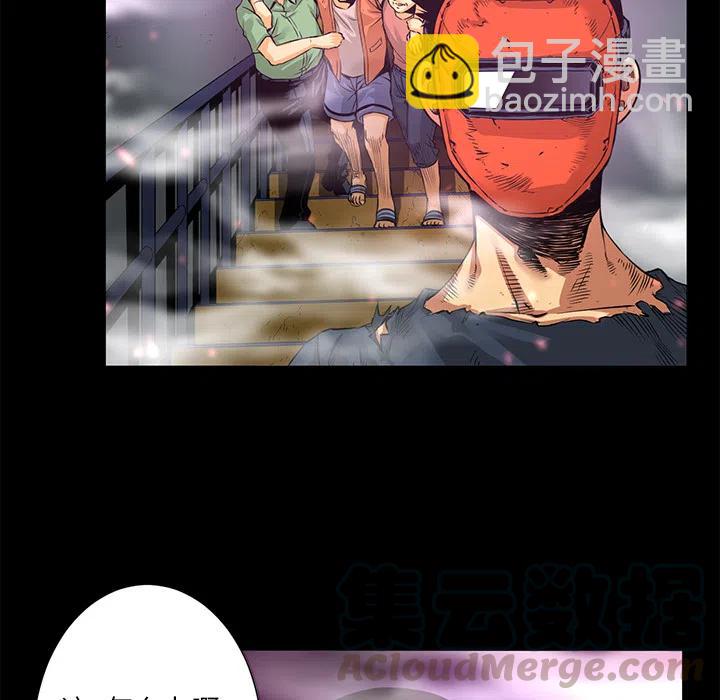 《火神 1》2 第37页