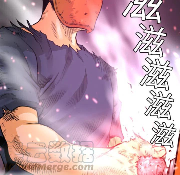 《火神 1》2 第41页