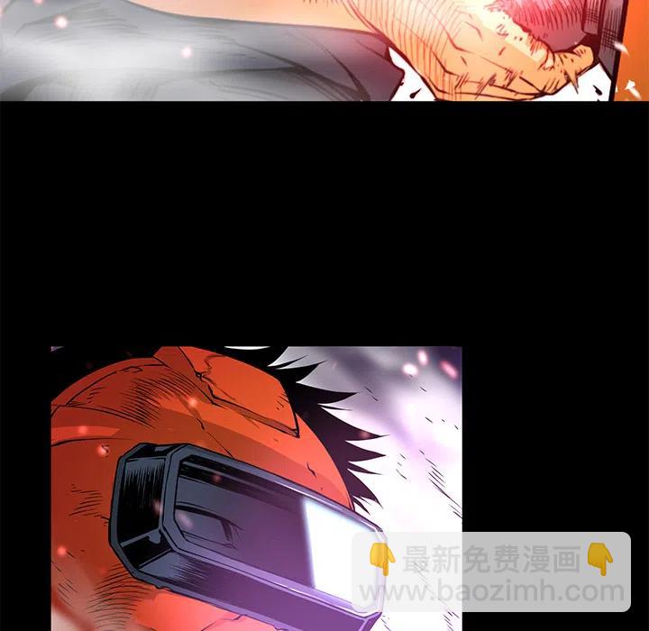 《火神 1》2 第42页