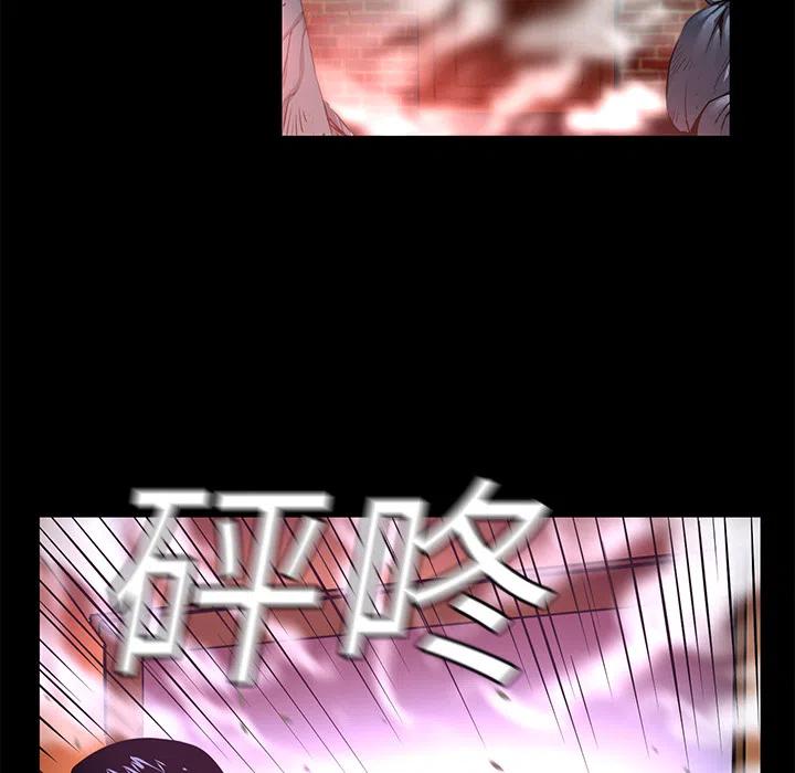 《火神 1》2 第44页