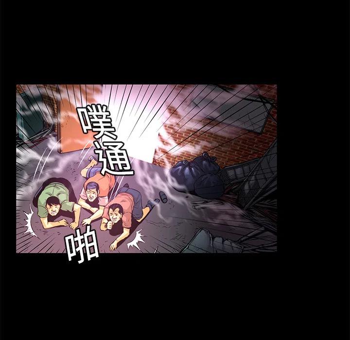 《火神 1》2 第46页