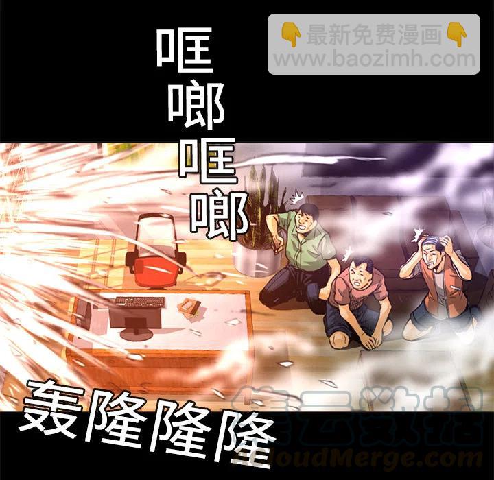 《火神 1》2 第5页