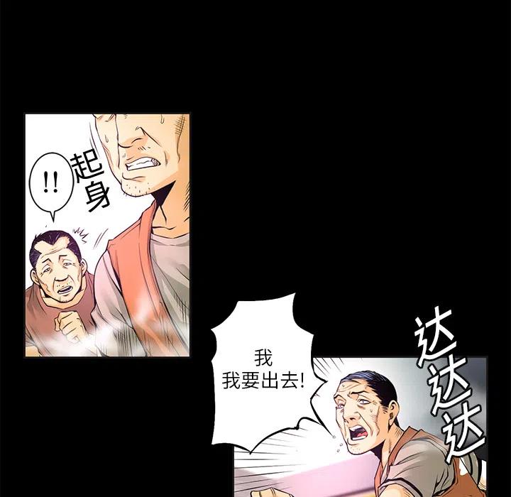 《火神 1》2 第6页