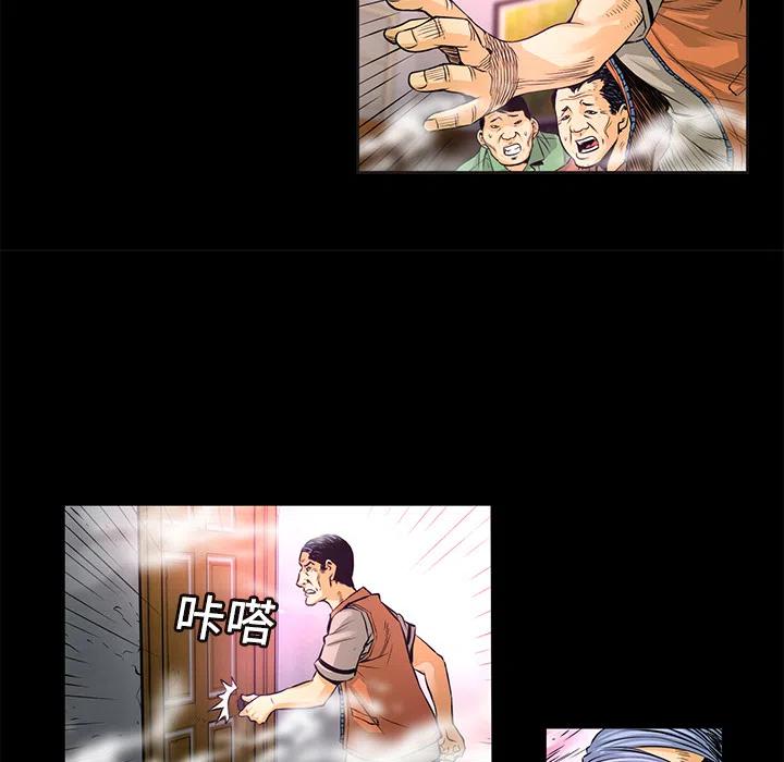 《火神 1》2 第7页