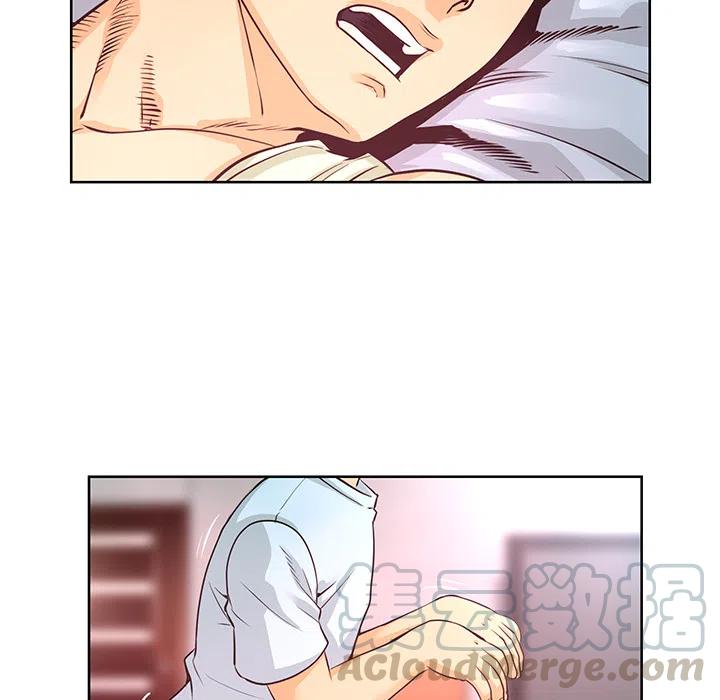 《火神 1》4 第13页