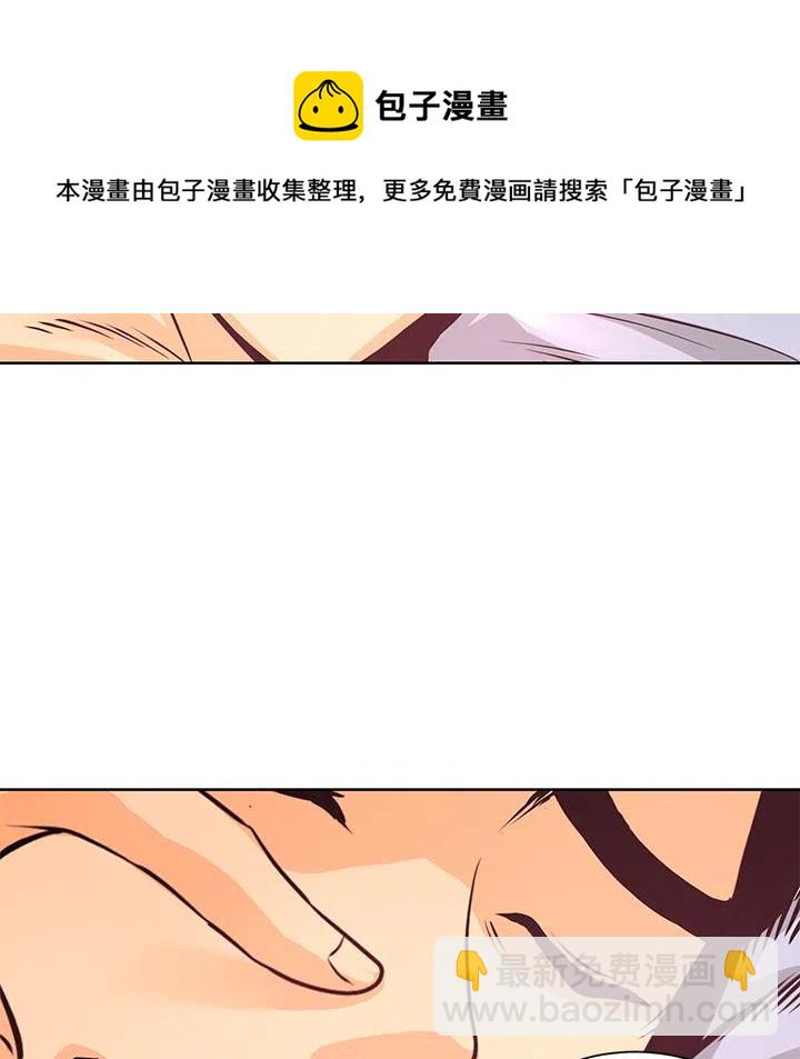 《火神 1》4 第18页