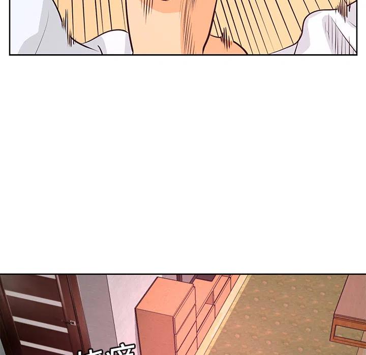《火神 1》4 第23页
