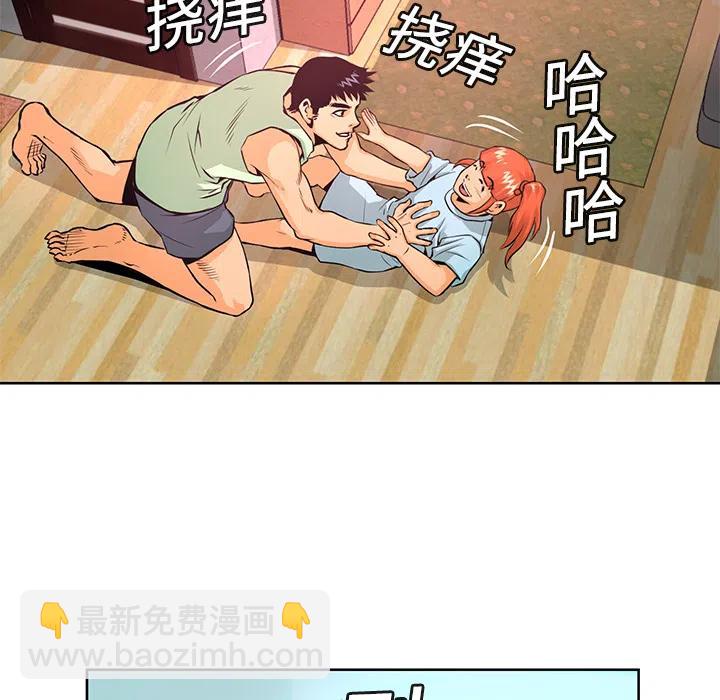 《火神 1》4 第24页