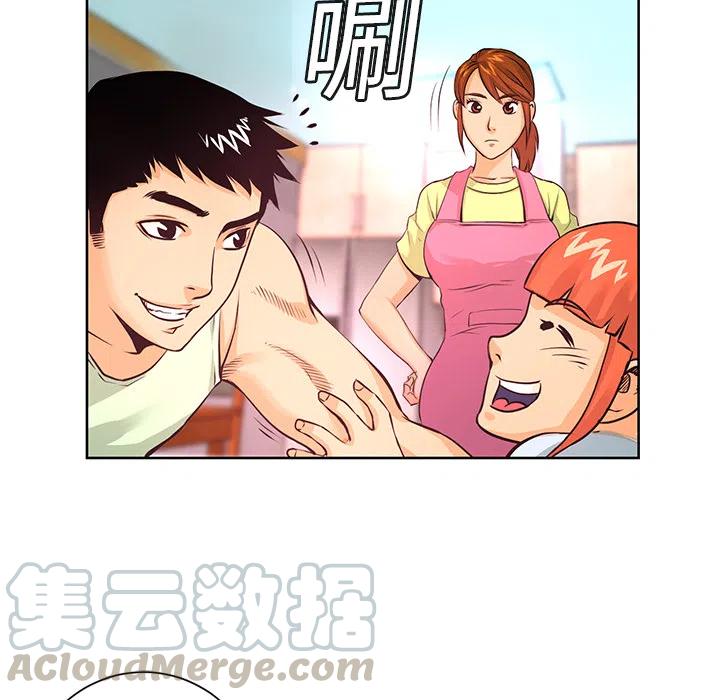 《火神 1》4 第25页