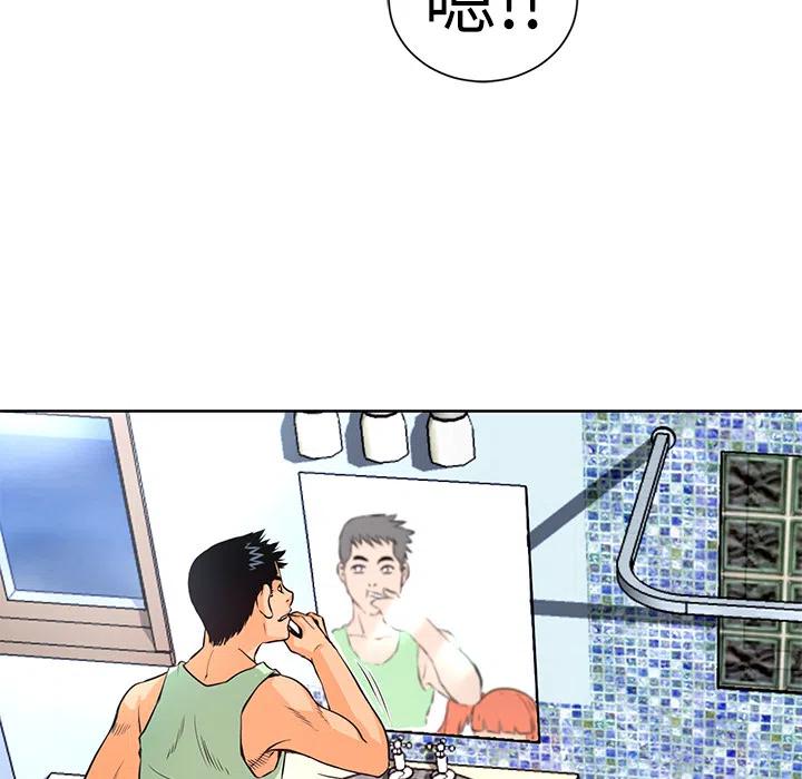 《火神 1》4 第32页