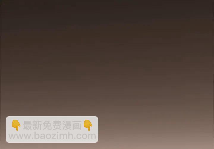 《火神 1》4 第4页