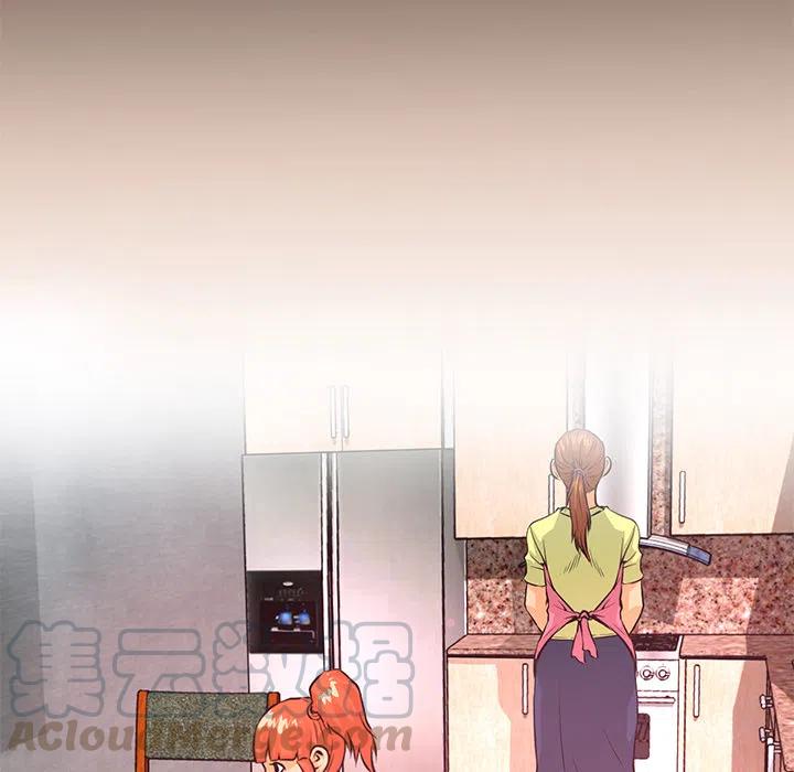 《火神 1》4 第5页