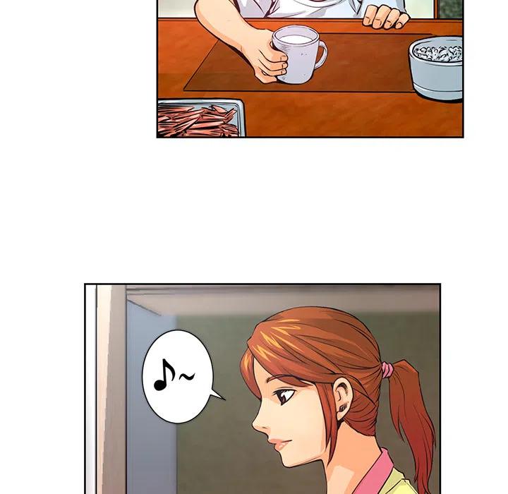《火神 1》4 第7页