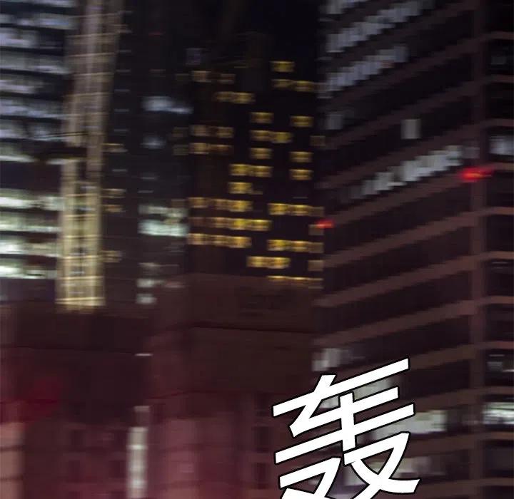 《火神 1》7 第10页