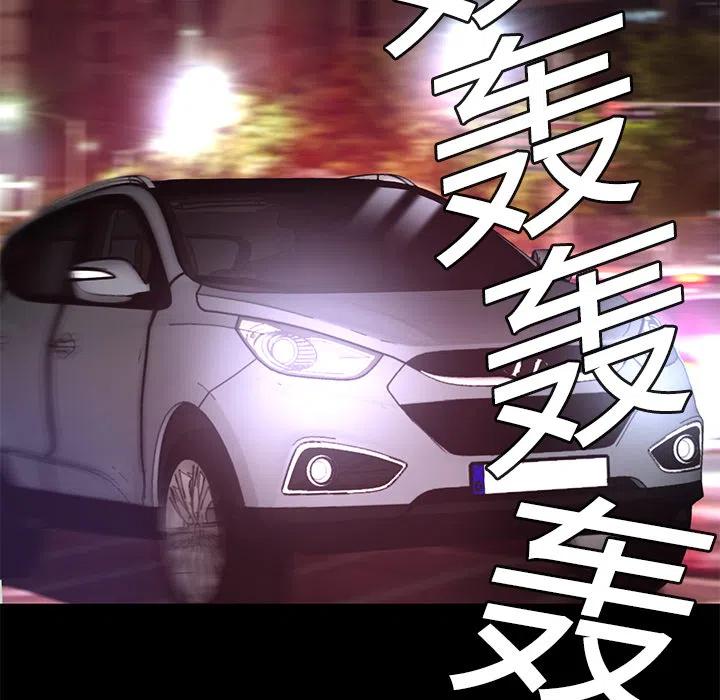 《火神 1》7 第11页