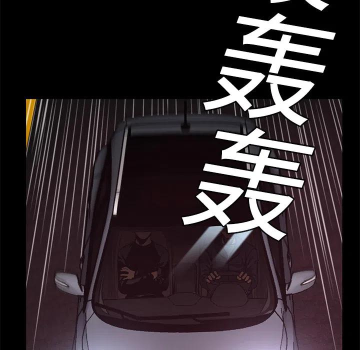 《火神 1》7 第12页