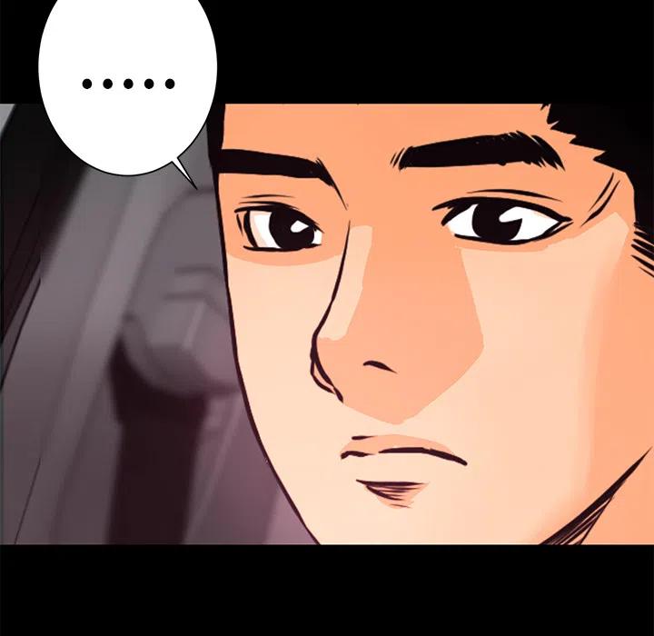 《火神 1》7 第19页
