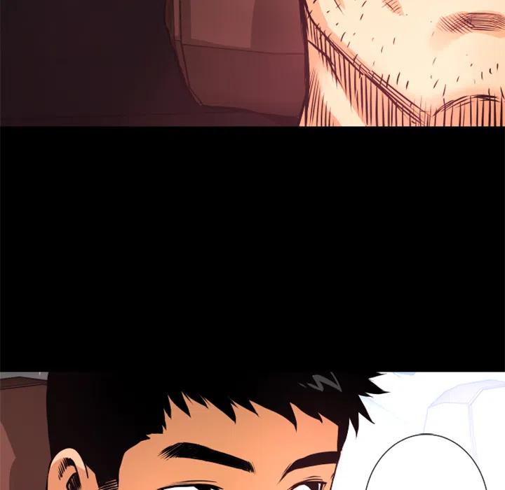 《火神 1》7 第27页