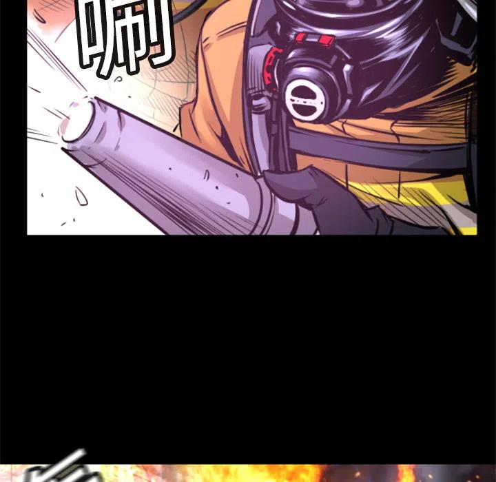 《火神 1》7 第42页