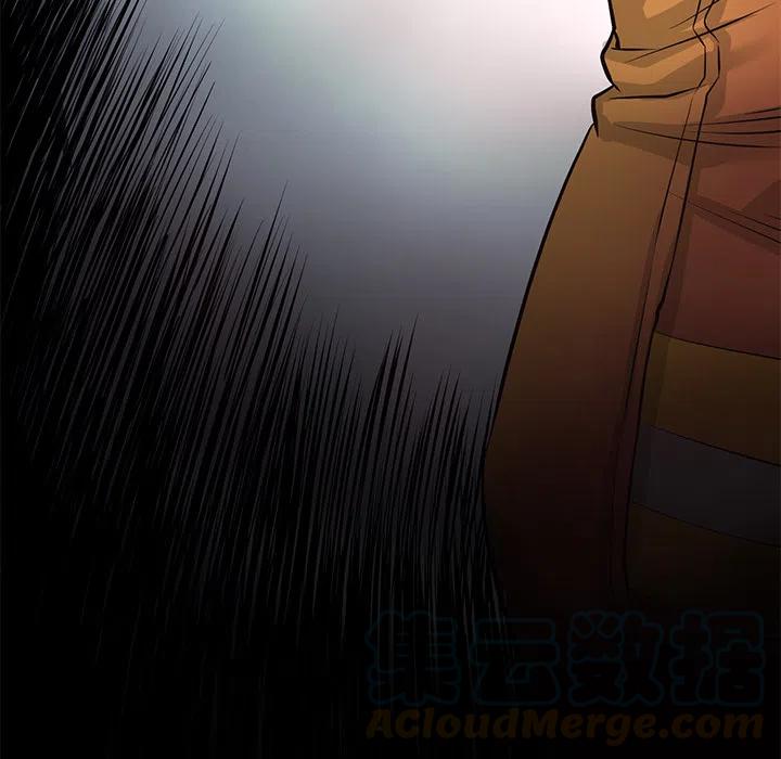 《火神 1》7 第5页