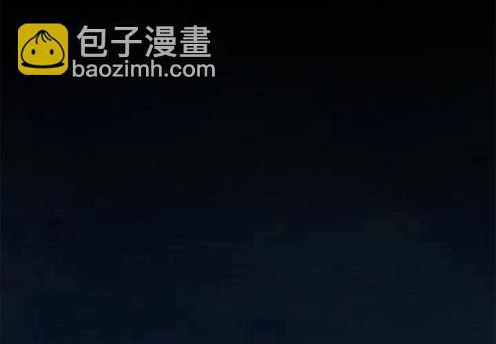 《火神 1》6 第3页