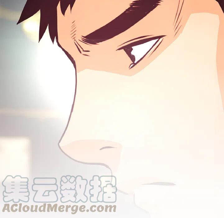 《火神 1》6 第45页