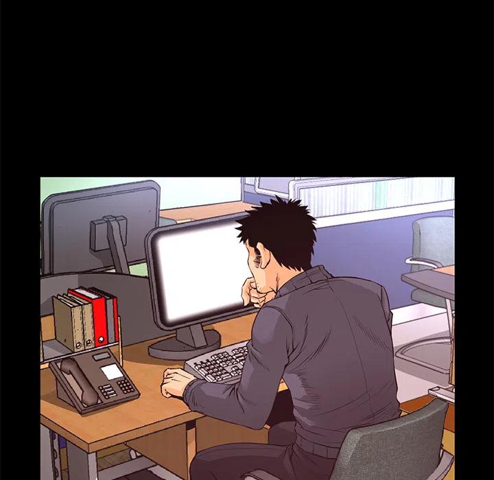 《火神 1》6 第7页