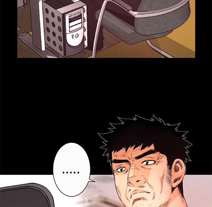 《火神 1》6 第8页