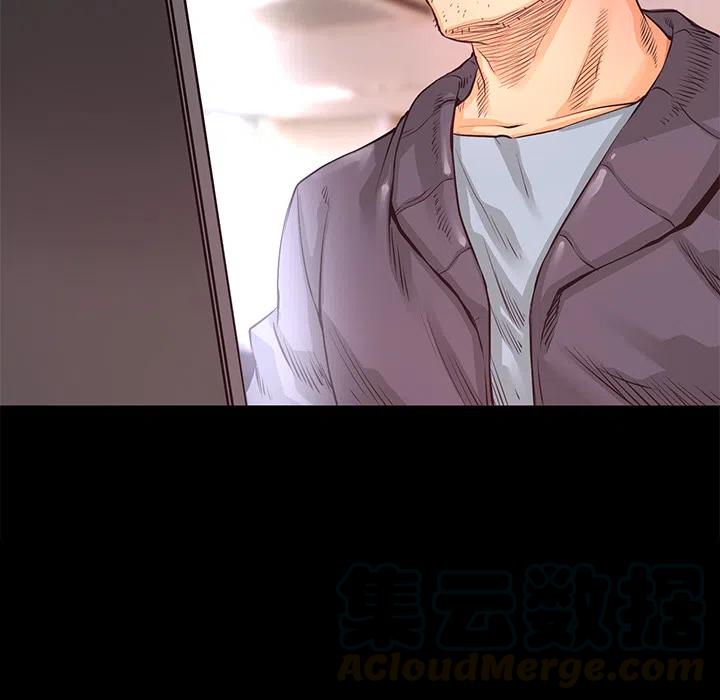 《火神 1》6 第9页