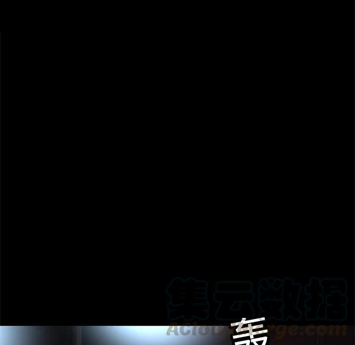 《火神 1》8 第21页