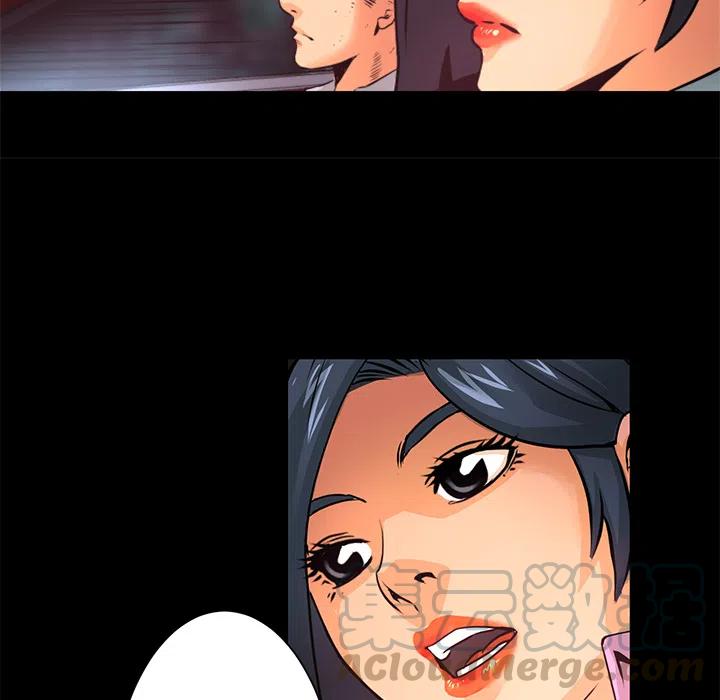 《火神 1》8 第25页