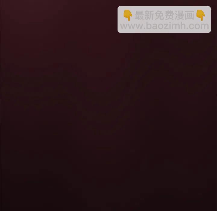 《火神 1》8 第50页