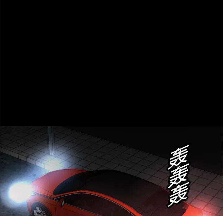 《火神 1》8 第7页