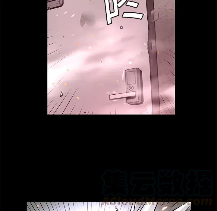 《火神 1》5 第17页