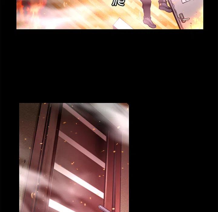 《火神 1》5 第24页