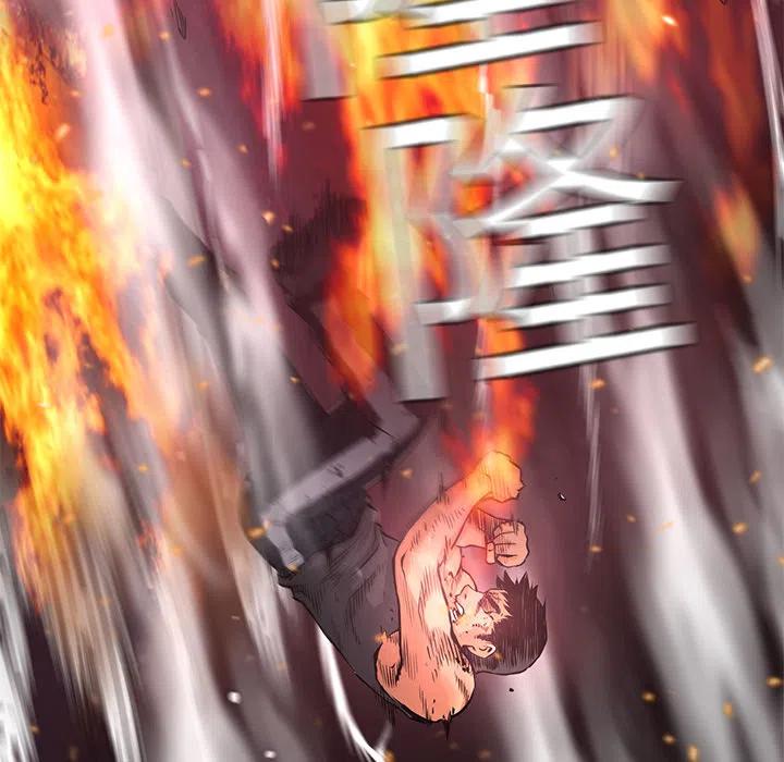 《火神 1》5 第30页