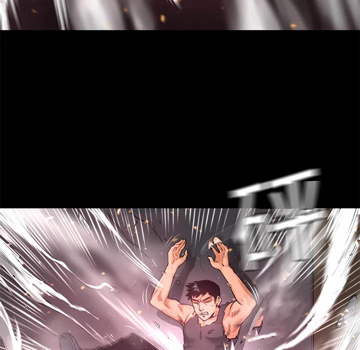 《火神 1》5 第31页