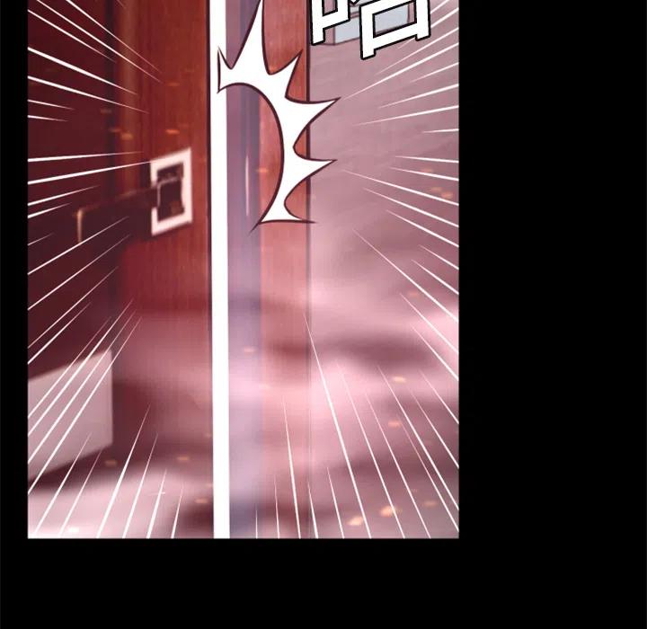 《火神 1》5 第50页